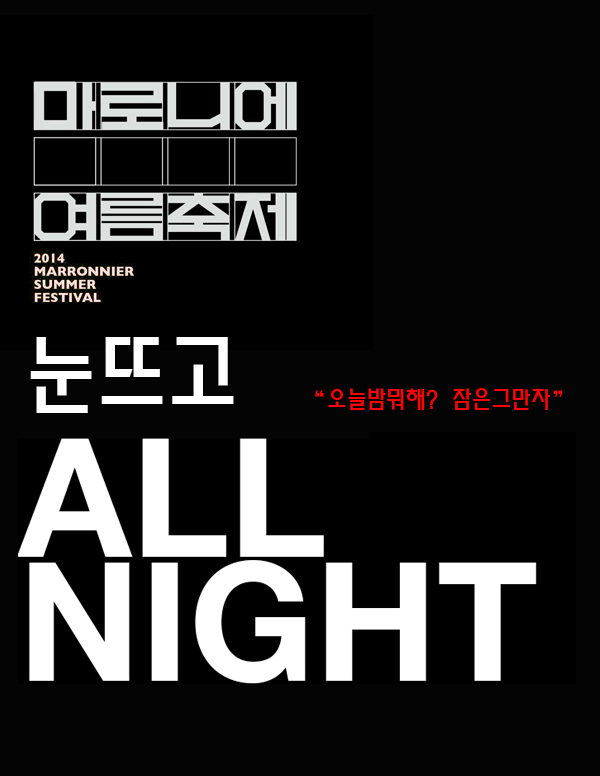 마로니~1.JPG