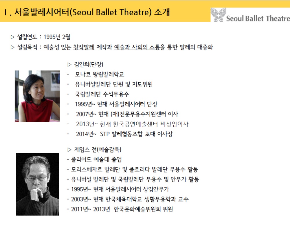 koreapac_kr_20140717_000217.jpg