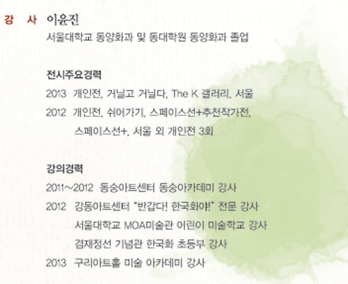 welcome-profile.gif