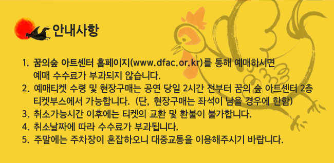안내사항.jpg