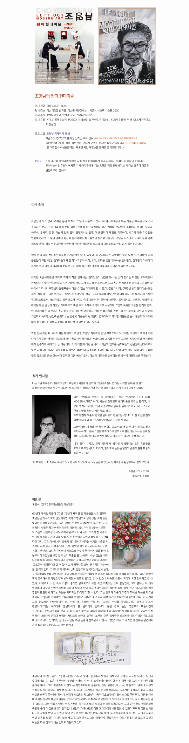 20140729170332231.jpg