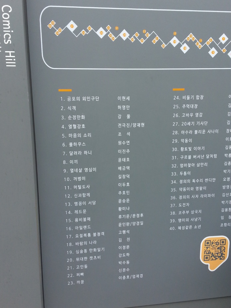 CYMERA_20140720_113015.jpg