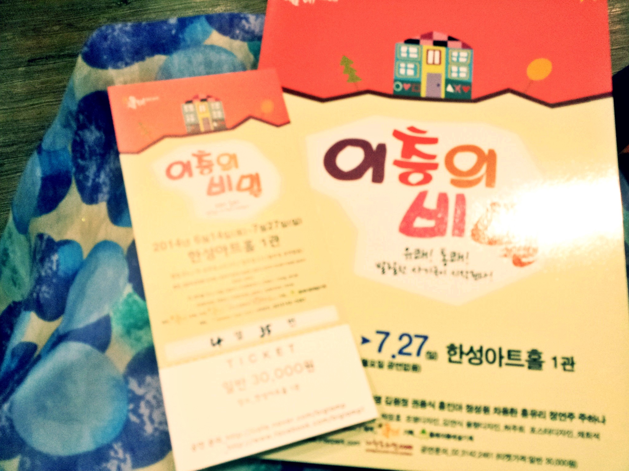 이층의 비밀.jpg