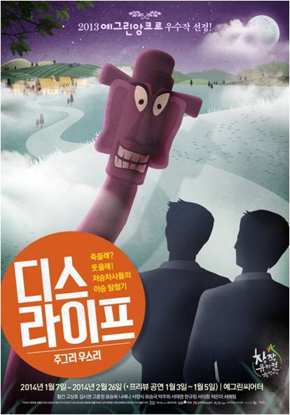 뮤지컬.jpg