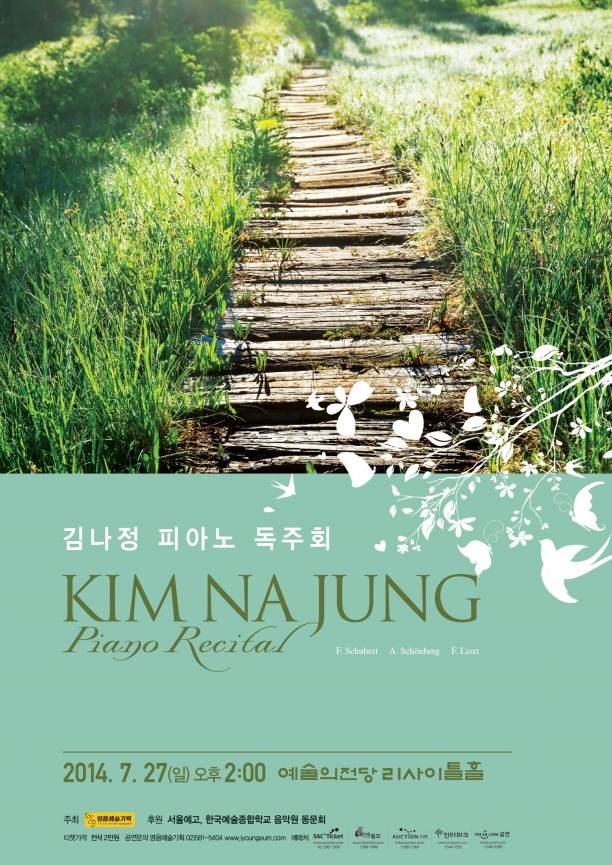 김나정.jpg