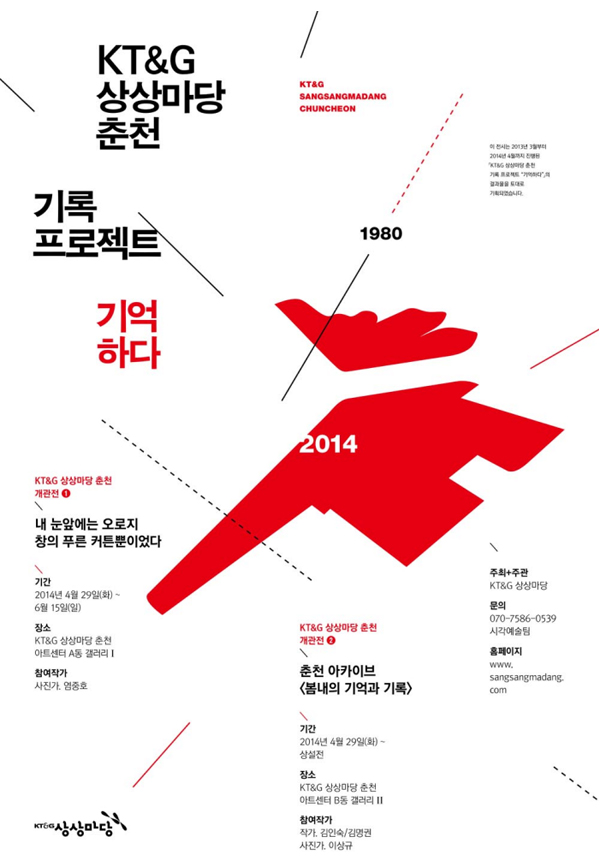 20140603111132.jpg
