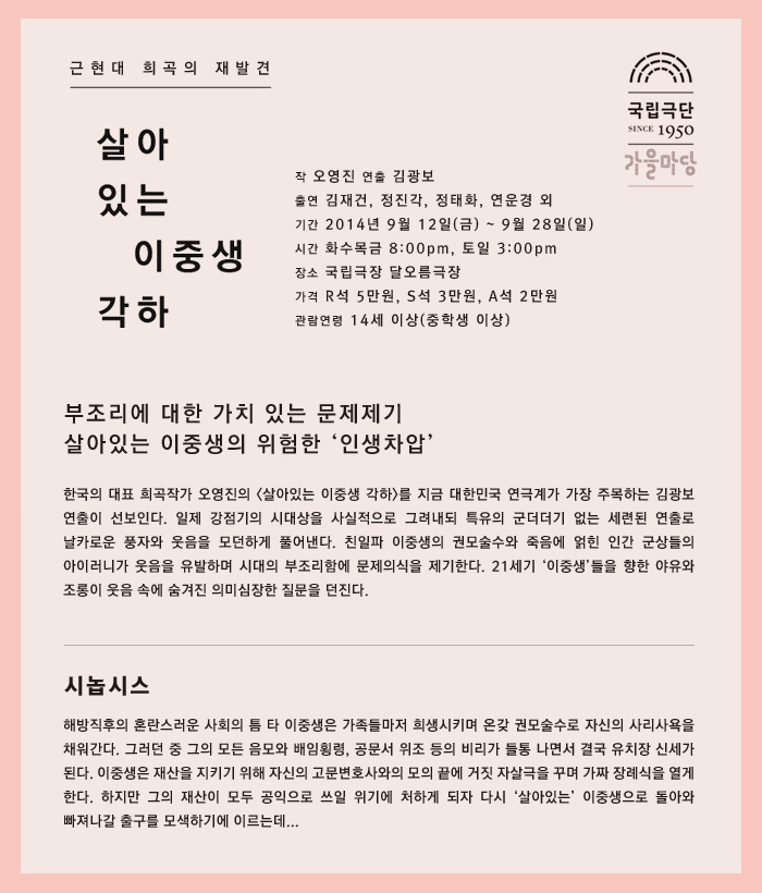 이중생2.jpg