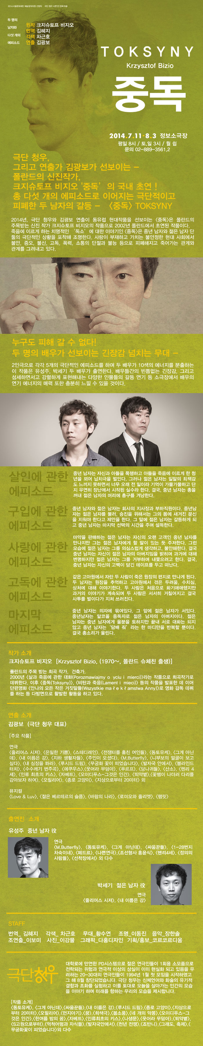 중독2.jpg