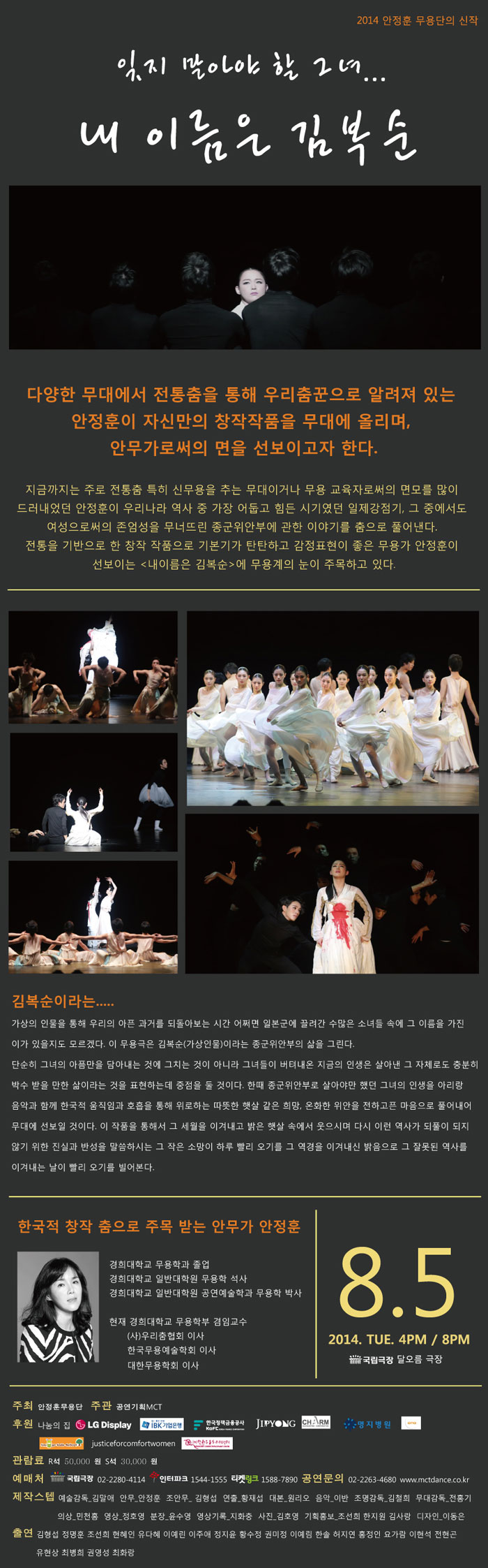 김복순2.jpg