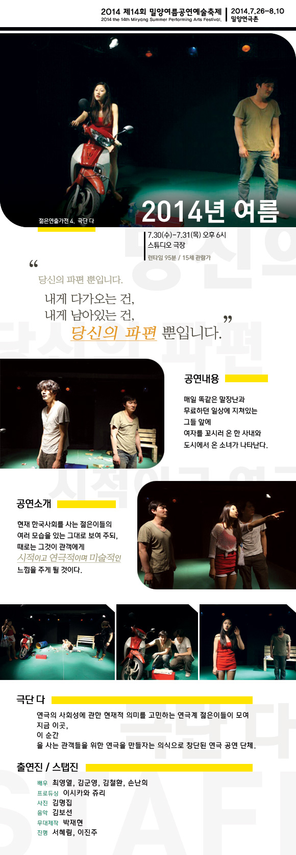 밀양2.jpg