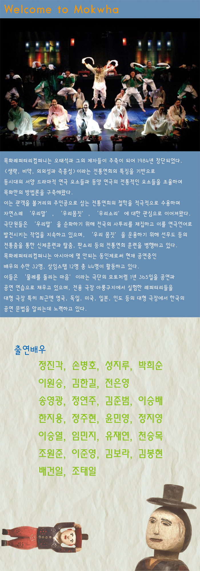 백마강5.jpg