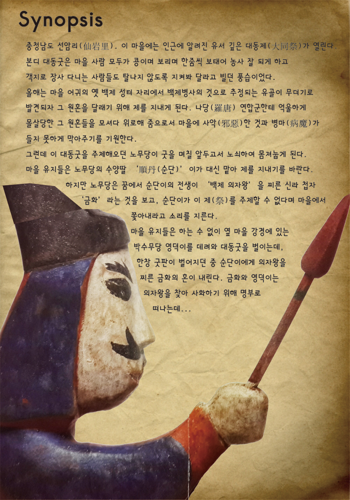 백마강6.jpg