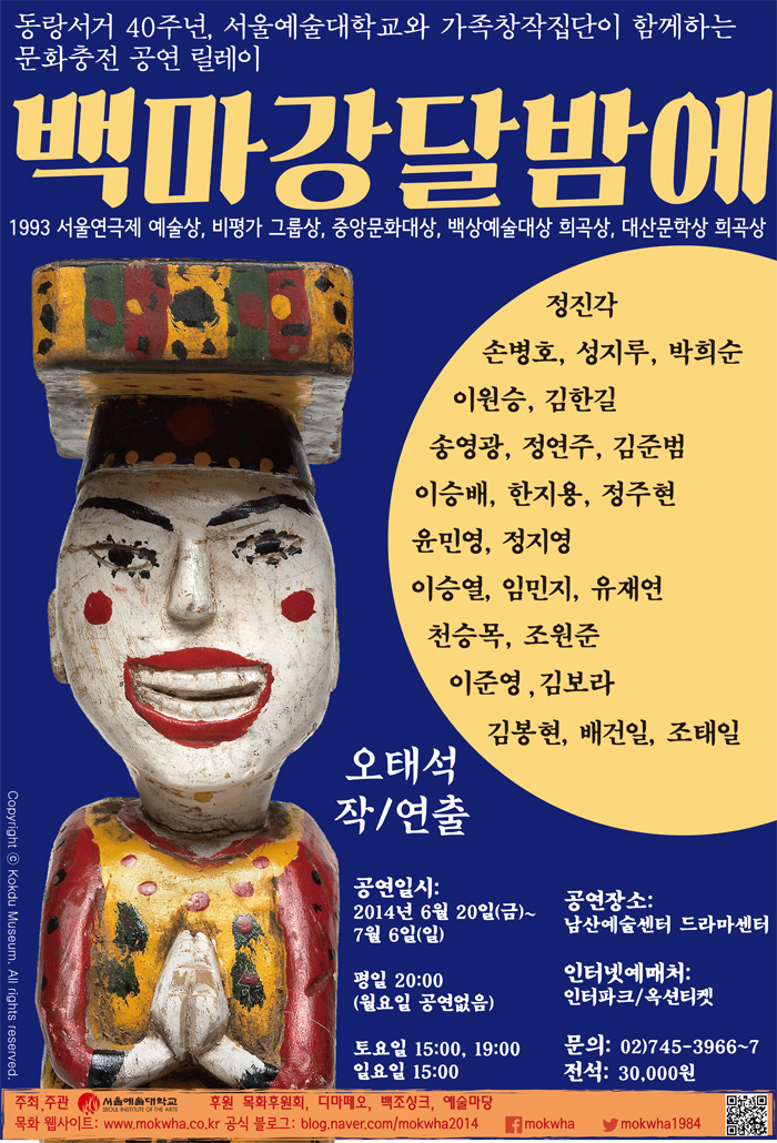 백마강3.jpg