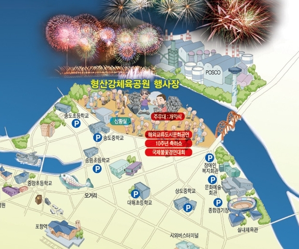 형산강체육공원.jpg