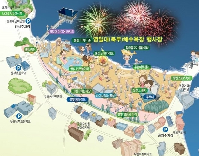북부해수욕장.jpg