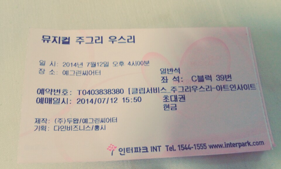 KakaoTalk_20140715_225151750.jpg