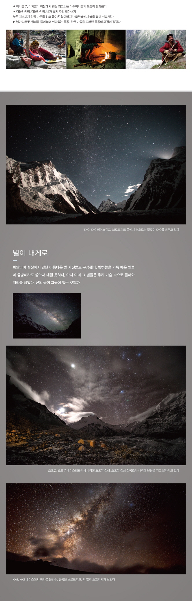 20140619161333290.gif