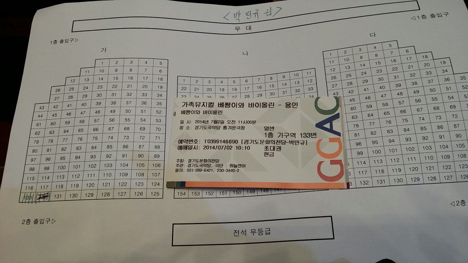 KakaoTalk_20140705_202943508.jpg