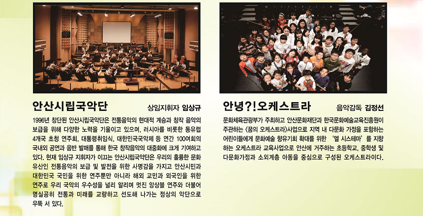 20140626_korea_music_explain_06.jpg