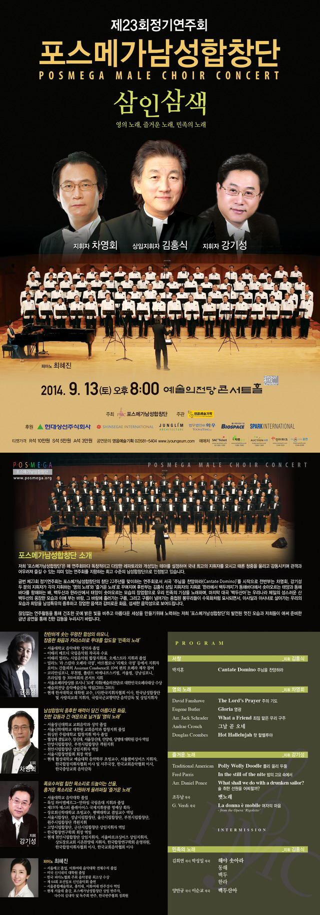 포스메가_합친것.jpg