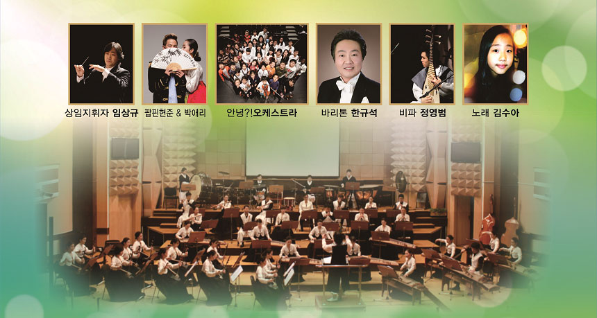 20140626_korea_music_explain_02.jpg