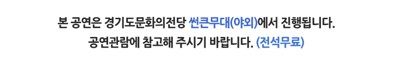 공연장안내_1.jpg