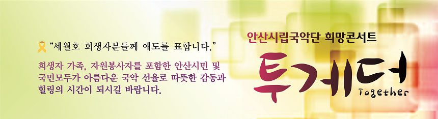 20140626_korea_music_explain_04.jpg