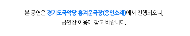 공연장 명칭변경_1.jpg