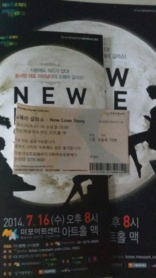 KakaoTalk_20140720_200043711.jpg