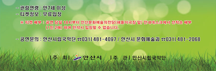 20140626_korea_music_explain_03.jpg