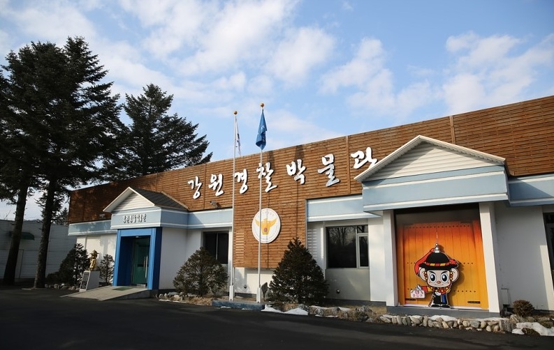 경찰박물관.jpg