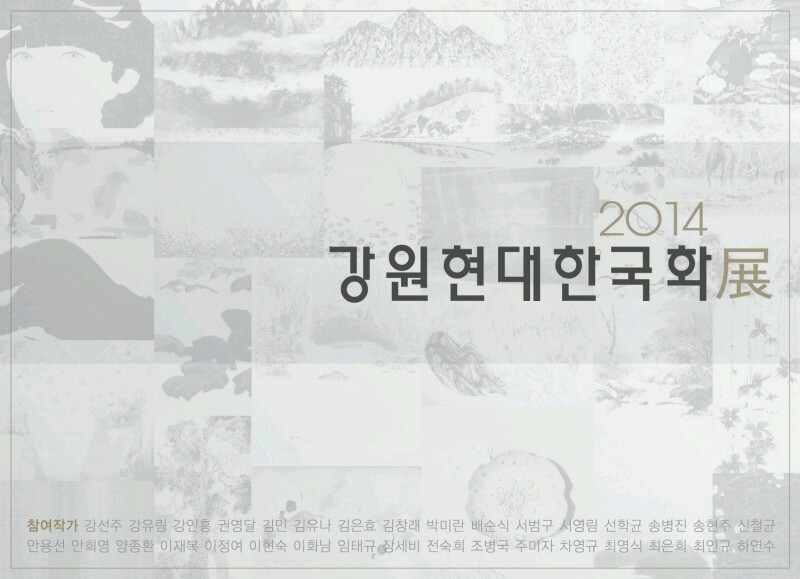 1404727939604.jpg