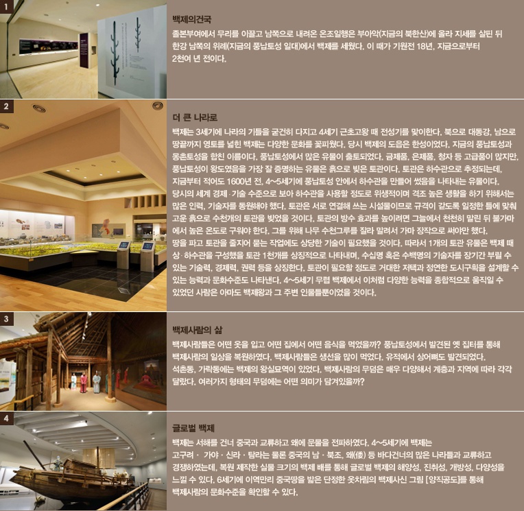 2 전시실 2.jpg