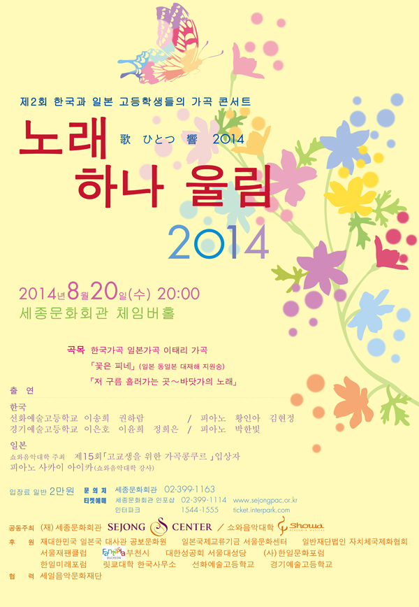 upload20140624_165810_0047924.jpg
