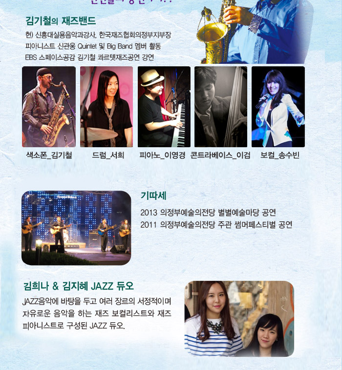 uac2014summer26891_08.jpg