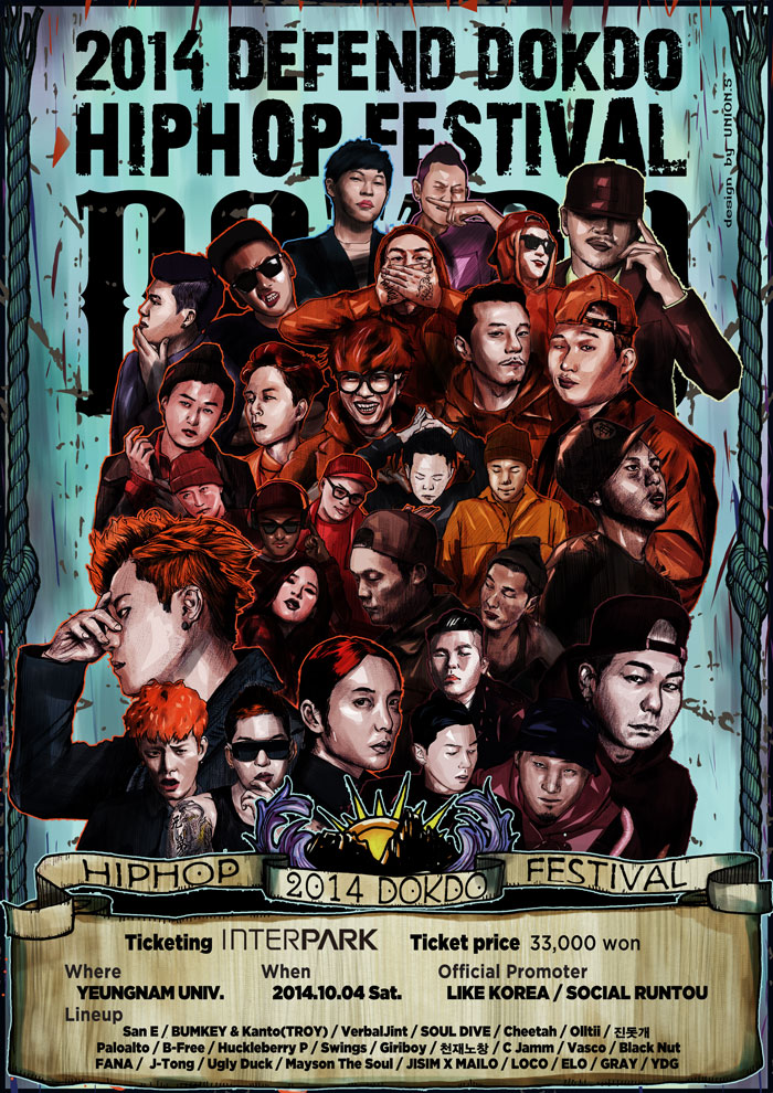 독도.jpg