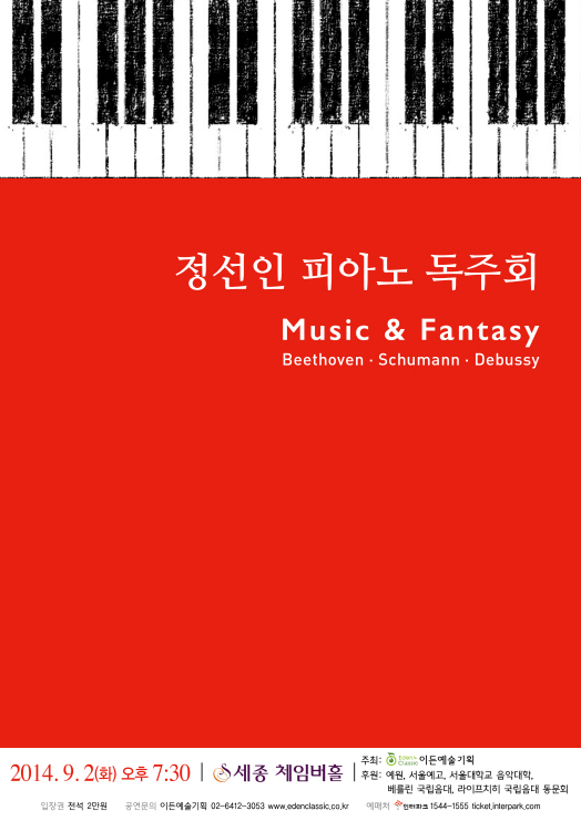 정선인.jpg