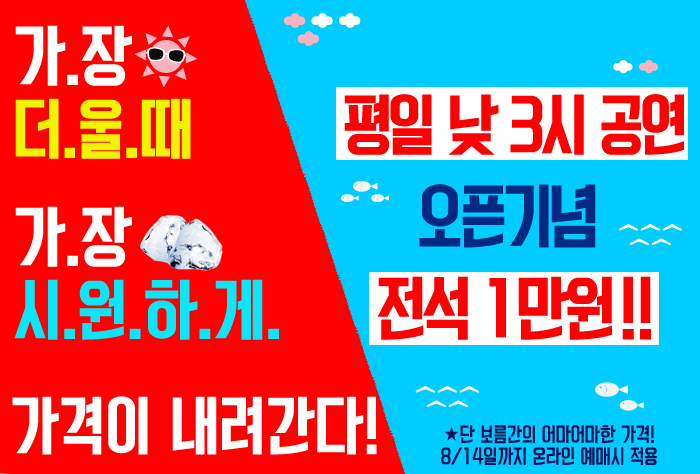 스캔들.jpg