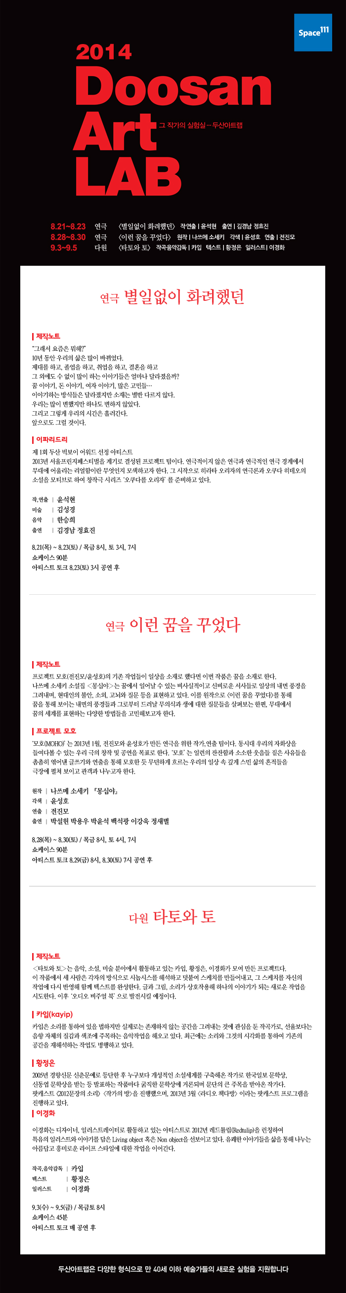 두산.jpg