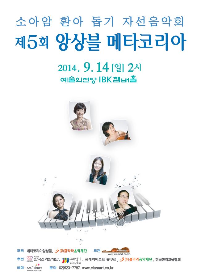 소아암.jpg