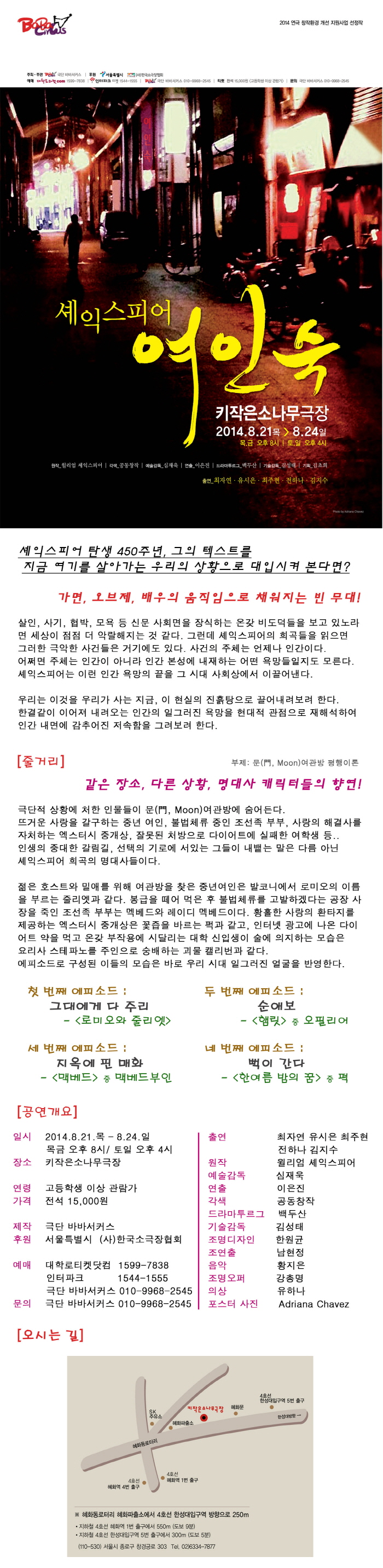 여인숙2.jpg