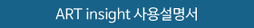 사용설명서 배너 1.jpg