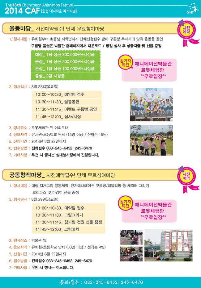 단체3_~1.JPG