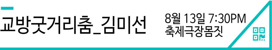교방.png