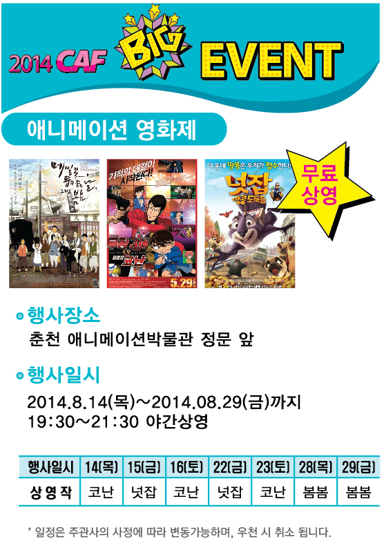 영화제~1.JPG
