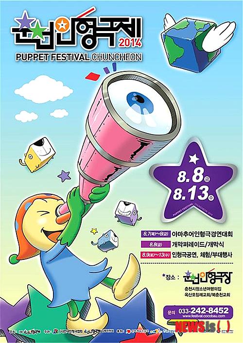 NISI20140731_0009978018_web.jpg