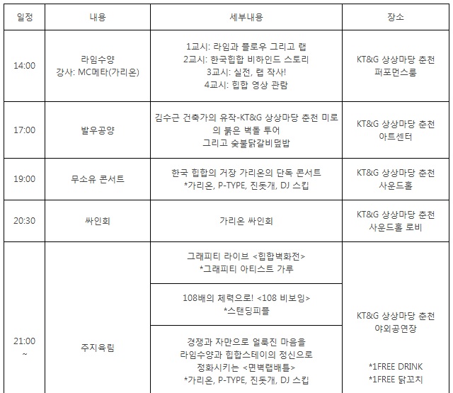 일정.jpg