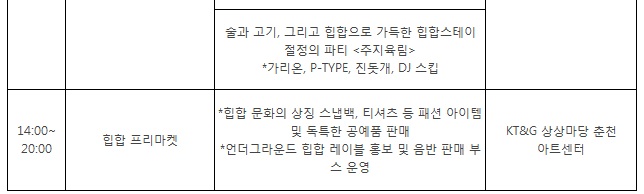 일정1.jpg