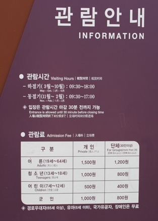 형무소안내.jpg