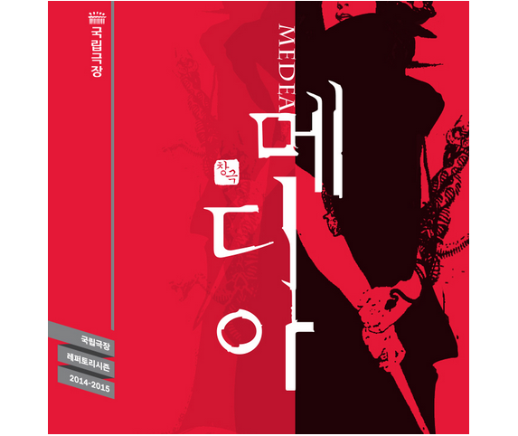 메디아.PNG